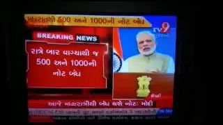 PM Narendra Modi says Rs 500 and Rs 1,000 currency notes invalid from midnight.