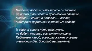 Наказание близко. Спасение возможно!