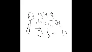 【DQ3】 やってる事を脳内解説しながらドラクエ3 RTA 【SFC】　 ※ネタバレあり