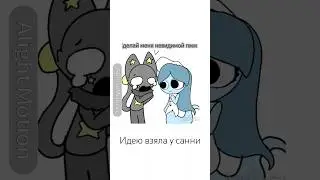 идею взяла у санни! @S7NNYDW01