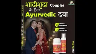 STAMINA PLUS CAPSULES ONLY FOR MENS 100% HERBAL NO SIDE EFFECTS