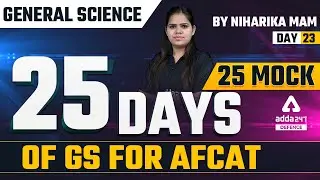 AFCAT 1 2022 | AFCAT General Science | 25 days 25 Mock of GS for AFCAT #23