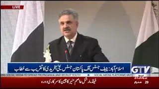 🔴LIVE | Chef Justice Of Pakistan Yahya Afridi Speech At The Event | GTV News Live
