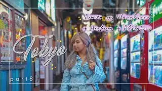 TOKYO VLOG 2 | Anata no Warehouse, Akihabara, & Asakusa | #KateeOTD