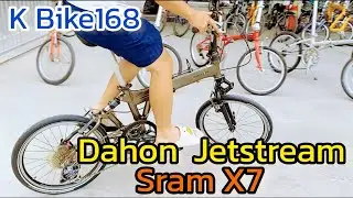 Dahon Jetstream Sram X7 สายลุยต้องมา นิ่มนวล หายากมาก เจอแล้วต้องจัด @K Bike168