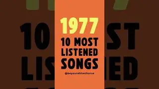 10 хитов 1977 года #музыка70-х #песни70-х