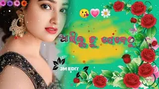 odia ringtone💞odia ringtone new💗odia love story ringtone💞odia phone ringtone💗odia ringtone music💞💗❣️
