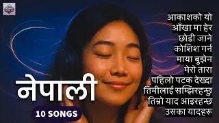 Top Nepali Love Songs 2024 💖 | Heartfelt Melodies for Every Romantic Soul