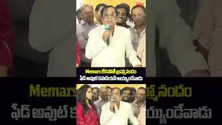 Brahmanandam Emotional Words About Memars | Mahaa Max