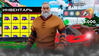 ВЫБИЛ BUGATTI BOLIDE и ЗАЛОЖИЛ в КАЗИНО VICECITY  на ARIZONA RP!
