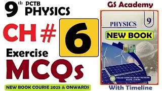 Exercise MCQs, Chapter 6, Mechanical Properties of Matter, Class 9 Physics, 9th Physics, gs academy