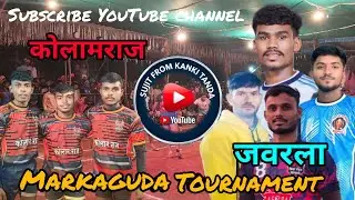 कोलामराज 🔥 जवरला #markaguda  Tourlament #kabaddi #match  @AkkiKabaddi286  @V17promadavi  @V19Sports 