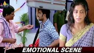 Tarun and Priyamani Heart Touching Emotional Scene | Nava Vasantham | Telugu Movie Emotional Scenes