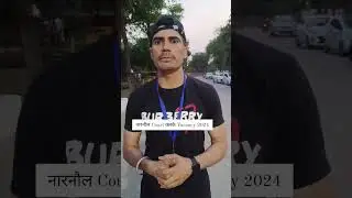 Narnaul Court Clerk Vacancy 2024.#govtjobs #followforfollowback #trending #reels #viral #supportguys