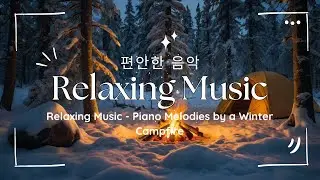 Relaxing Music - Piano Melodies by a Winter Campfire