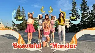 [KPOP IN PUBLIC] STAYC(스테이씨) - 'BEAUTIFUL MONSTER' dance cover by HANGUG CLUB