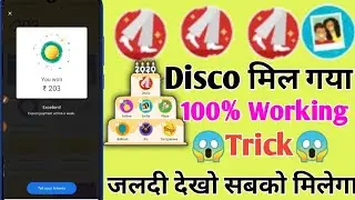Google pay Disco Stamps Trick milgaya Jaldi dakho, Google Stamps collect trick 100% Working, Google