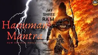🌺 हनुमान जी के मंत्र 🕉️ 2026 | Hanuman ji ki Mantra | ॐ हं हनुमते नमः