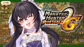 การล่าสัตว์ต้องใช้ความอดทน【 MH2G 】