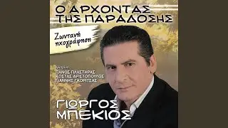Ena Milo Kai Allo Milo