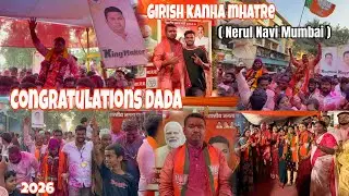 #145|| #BJP गिरीश कान्हा म्हात्रे निवडून आल्या बदल नेरुळ गावं यांस  तर्फे हार्दिक अभिनंदन नेरूळ गाव