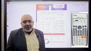 استخدام المحددات فى حل المعادلات