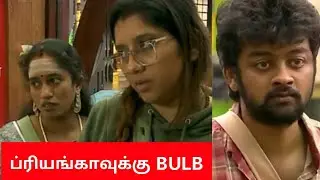 Priyanka BULB | Bigg Boss 5 Tamil Review