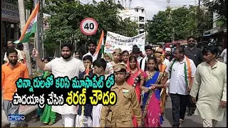 BJP Kukatpally Leader Saran Chowdary Independence day celebrations | #Independenceday | Baanam TV