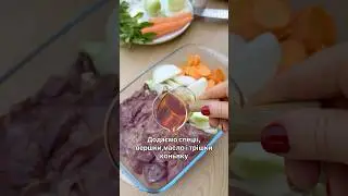 ПАШТЕТ | Pate #pate #паштет #food #простоісмачно #recipe #cooking #shortsrecipe #shorts #shortvideo