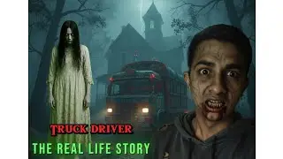 ಕಾಡುಮನೆ | The real story happened with a truck driver|#bengluru #kannada #karnataka #scary #horror.