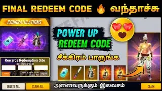 FFPL GRAND FINAL POWER UP REDEEM CODE வந்தாச்சு 🔥 | FREE ROCKYPET & GOLDEN SHADOW BUNDLE REDEEM CODE