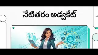 All About Neti Tharam Advocate, your online legal drafting guide