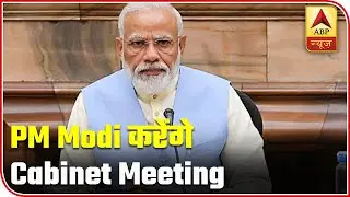 Farmers' Protest: PM Modi To Chair Cabinet Meeting, Opposition To Meet President Today | ABP News
