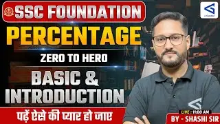 Samyān 1.0 | SSC Foundation Course | Maths | Percentage | Part - 1 |  #airgurukul