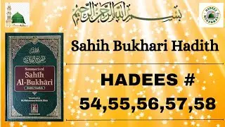 SahihBukhari #54-58 | ISLAMIC | QURAN | HADITH | @IslamPopuler @IslamicTeacherOfficial786