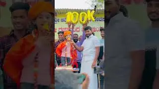 #sanvidancer #darawad #dancer #gajuappaji #100k