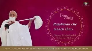 Rajoharan Che Maru Sharan | Bhakti Song | Jain Stavan | Parasdham