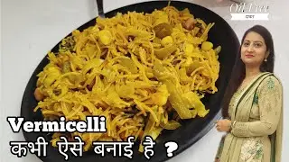 Vermicelli | No Onion🧅No Tomato🍅 @oilfreedaawat #vermicelli #satvik #food #cooking #weightloss