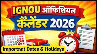 IGNOU Official Calendar 2026 | All Exam Dates, Assignment Deadlines & Schedule in Hindi