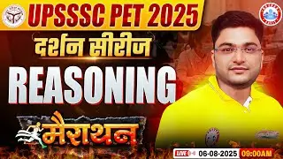 UPSSSC PET Reasoning Classes 2025 | दर्शन सीरीज | UPSSSC PET Reasoning Marathon | UP PET Reasoning