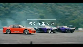 第2回ちゃがまり走 After Movie | Rmedia | Japan | 4K