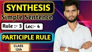 Simple sentence participle rule 