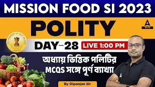 Food SI Preparation 2023 | Food SI Polity MCQs | Food SI Important Questions | Day 28