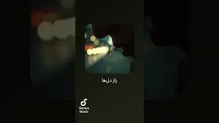 Persian romantic song.