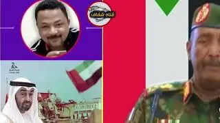 بعد الكسح والمسح في #الجبال أمر٫٫يكا تفرض #الهدنة بالقووة و #البرهان يعااااند . 