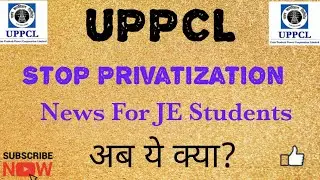 UPPCL ||UPPCL JE News ||Junior Engineer ||New changes in JE||Must watch