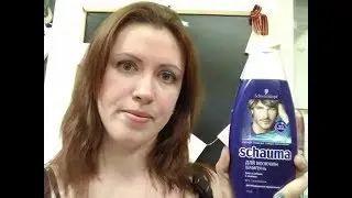 Обзор состава шампуня Schauma для мужчин