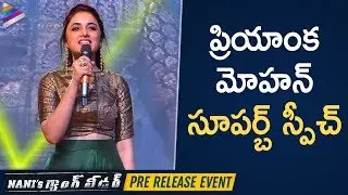 Priyanka Arul Mohan Best Speech | Nani's Gang Leader Pre Release Event | Karthikeya | Vikram Kumar