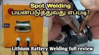 spot welding பயன்படுத்துவது எப்படி ? | how to use spot welding machine | sp Electronics tamil