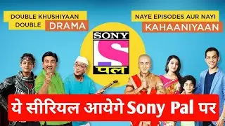 Sony Pal Upcoming Serial List || Sony Pal New Serial List || Sony Pal Starting New Serial